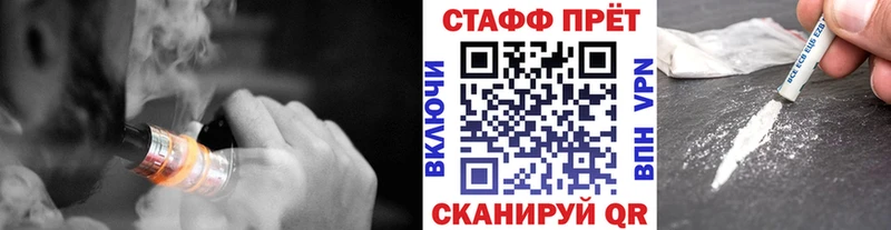 Купить закладку Галлюциногенные грибы  Меф мяу мяу  Гашиш  Бошки Шишки  КОКАИН  Первоуральск