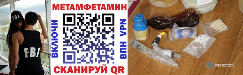 АМФ VHQ  Купить закладки  Первоуральск 