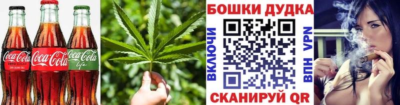 Cannafood марихуана  Купить где  Первоуральск 