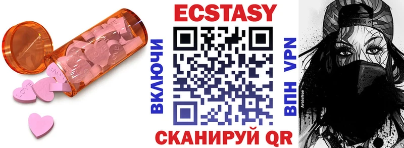 Купить  Первоуральск  ЭКСТАЗИ Cube 