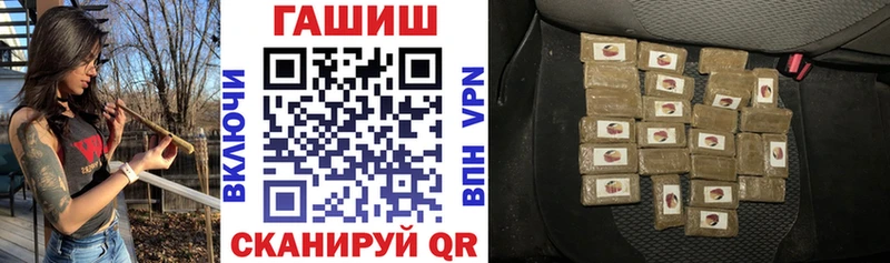 Купить закладки  Первоуральск  ГАШИШ хэш 