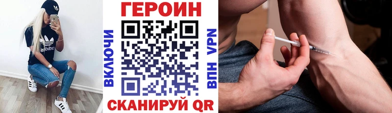 ГЕРОИН гречка  Купить  Первоуральск 