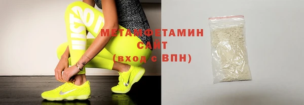 бутик Михайловка