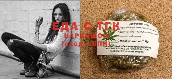 бутик Михайловка