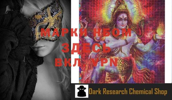 винт Медвежьегорск