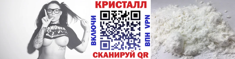 МЕТАМФЕТАМИН кристалл  Купить где  Первоуральск 