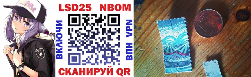 Марки N-bome 1500мкг  Купить закладки  Первоуральск 