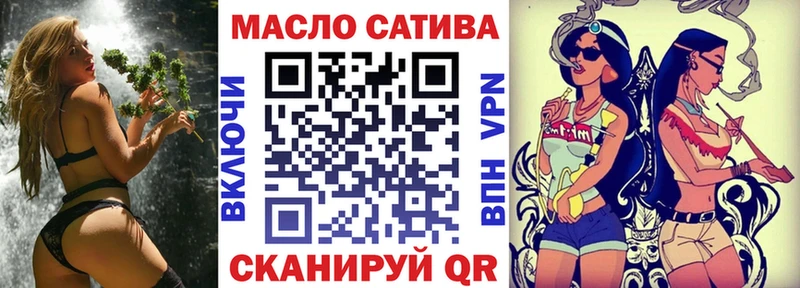 Купить  Первоуральск  ТГК THC oil 