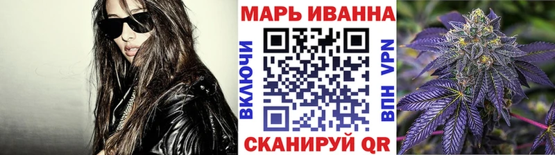 Купить где  Первоуральск  Конопля White Widow 